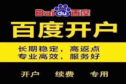 传统企业转型信息流广告的突破与成功