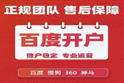 百度竞价托管公司案例分析：如何实现精准投放