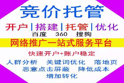 某公司信息流广告代运营公司：如何实现精准投放