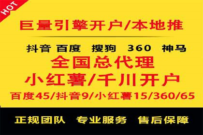 医疗行业SEM优化师实战经验分享——提升品牌知名度和信任度