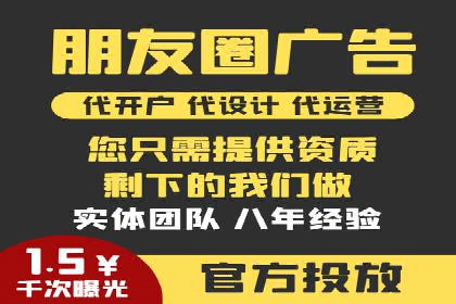 百度竞价广告效果评估与优化：实战案例分享