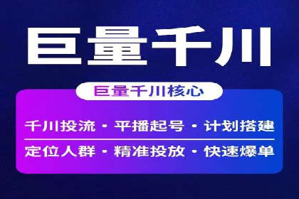 企业如何通过sem竞价开户提升品牌影响力？——某公司案例